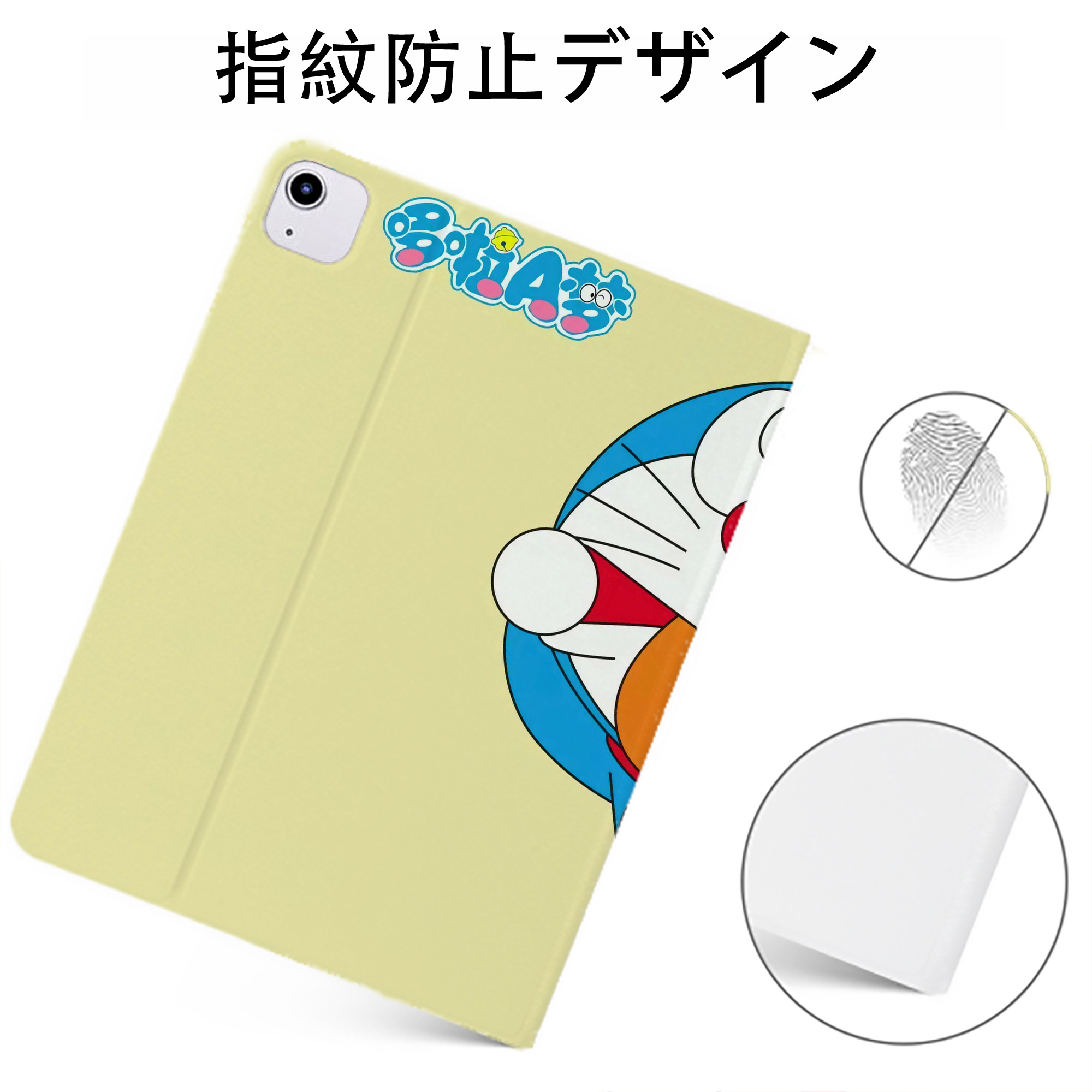 （画像用） ドラえもん Doraemon IPadケース ペンホルダー付き ブックスタイルデザイン